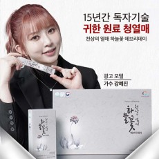 하늘꽃 에브리데이